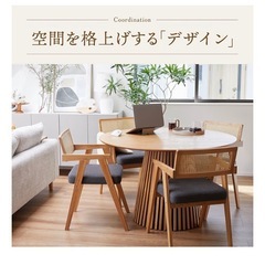 ダイニングテーブル(LOWYA人気商品)✨の画像