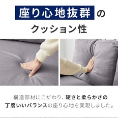 L字　ソファ　新品の画像