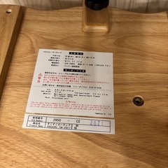 【極美品】大和屋 すくすくローチェアⅡ すくすくチェアの画像