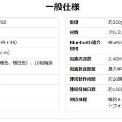 【お引取り予定の方がいます】スマホ用リングライトの画像