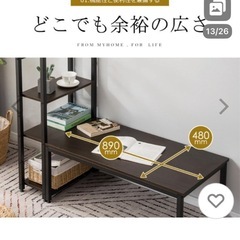 パソコンデスクの画像