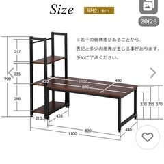 パソコンデスクの画像