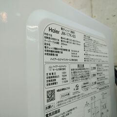 3か月間保証☆配送有り！5500円(税込）ハイアール 電子レンジ ターンテーブル 2024年製 ホワイトの画像