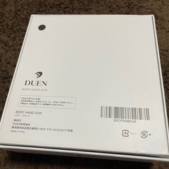 DUEN ボディハンドガン ブラック　の画像