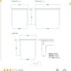 ダイニングガラステーブル
の画像
