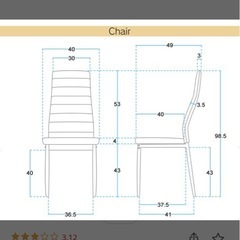 ダイニングガラステーブル
の画像