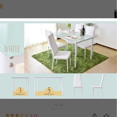 ダイニングガラステーブル
の画像