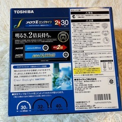 新品　TOSHIBA ライト　30型 2本セットの画像