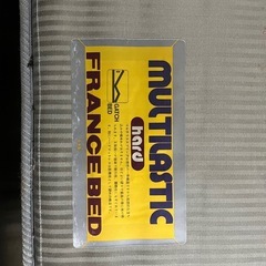 フランスベッドの電動介護ベッドの画像