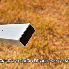 豊臣金属 組立てベランダ固定 物干し台 シルバー 1か月使用 美品 直接お引き取り希望の画像