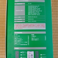 無線LANルーター Wi-Fi6 親機+中継器セット ELECOM エレコムの画像