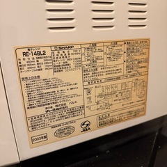 電子レンジの画像