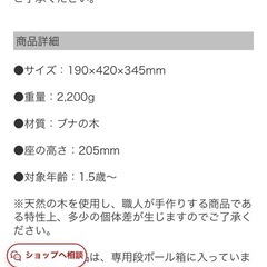 うさぎの室内のりものの画像