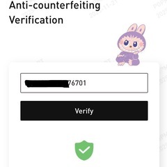 取引完了　ラブブ　開封済み　The monsters pin for loveぬいぐるみペンダント　Yの画像