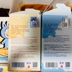 イニシャルミニラブブ　ポップマート正規品　新品未使用?,F,J,L,P,W,X,Y,Z,&の画像