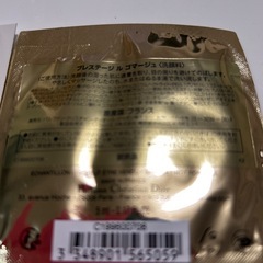 ディオールDior紙袋サンプル4点まとめてまとめての画像