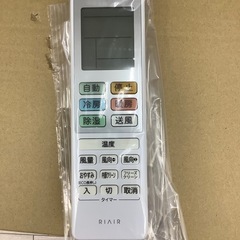 【取りに来られる方限定】YAMADAのエアコンです！【トレファク寝屋川店】の画像