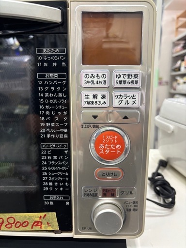 東芝】【オーブン電子レンジ】☆2011年製動作チェックOK/クリーニング 