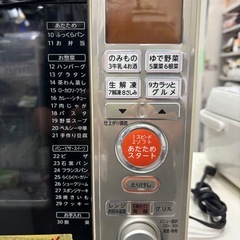【東芝】【オーブン電子レンジ】★2011年製　動作チェックOK/クリーニング済み/6ヶ月保証付き【管理番号12511】比 の画像