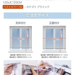 アルミブラインドの画像