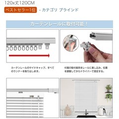 アルミブラインドの画像