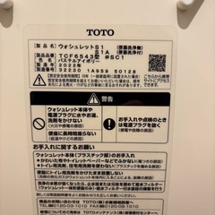 TOTO  トイレの画像