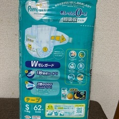 パンパースさらさらケア Sサイズ62枚入りの画像