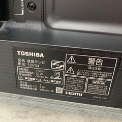 32型テレビ 東芝 32V34 2023年 液晶テレビ 【安心の3ヶ月保証】💳自社配送時🌟代引き可💳※現金、クレジット、スマホ決済対応※の画像