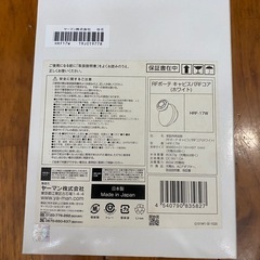 YA-MAN 美容家電のパイオニア 家庭用美容機器の画像