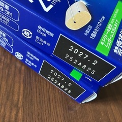 ニコチネル　スペアミントの画像