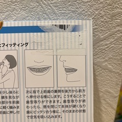 別枠作ります！必要数言ってください。Cutona(キュトナ) デンタルマウスピースの画像