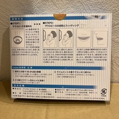 別枠作ります！必要数言ってください。Cutona(キュトナ) デンタルマウスピースの画像