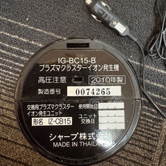 プラズマクラスター25000の画像