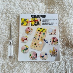 木製ビジーボード 知育玩具 モンテッソーリ 旅行おもちゃ LEDライト付きの画像