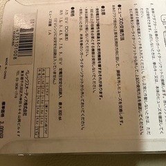 800mA安定化回路入りカーアダプターの画像