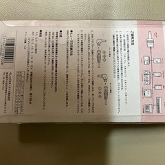 800mA安定化回路入りカーアダプターの画像