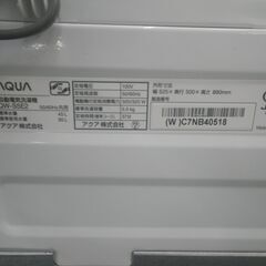 AQUA アクア 5.0kg洗濯機 2022年製 AQW-S5E2【モノ市場東浦店】41の画像