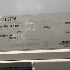 DAIKIN   エコキュートの画像