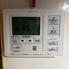 DAIKIN   エコキュートの画像