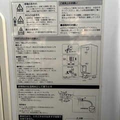 DAIKIN   エコキュートの画像