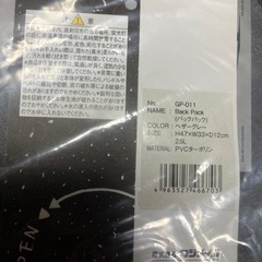 防水バックパック　防水リュック　グレーの画像