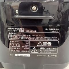 ★リユースのサカイ千葉中央店★ IRIS OHYAMA 炊飯器 5.5合炊き 20年製 動作確認／クリーニング済み TC5486の画像