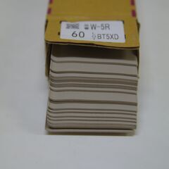 サンゲツ　ソフト巾木　W-5　19枚の画像