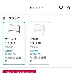 フェンスの画像