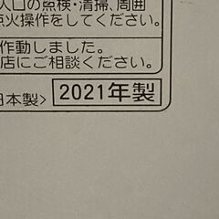 CORONA コロナ 石油ファンヒーター FH-G3221Y 2021年製 暖房器具★S3460Aの画像