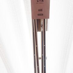 ニトリ カーテンレール ダブル 2mの画像