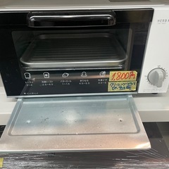 【ヤマダ】【オーブントースター】【HERB Relax】6ヶ月保証/クリーニング済み【管理番号12511】大の画像