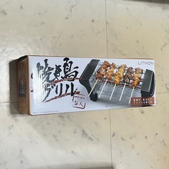 １人焼き鳥グリル　お家で簡単本格焼き鳥！ の画像