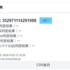 Apple Watch Edition Series 6/GPS+セルラー/44mm/A2376/チタニウム〈N0H23ZP/A〉の画像