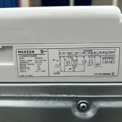 洗濯機 マックスゼン 5㎏ 2022年製  JW50WP01【安心の3ヶ月保証】🚚自社配送時💳代引き可🚚(現金、クレジット、スマホ決済対応)の画像